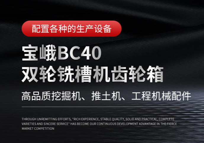 5月28-30日，宏翔机械即将亮相2026雅鲁藏布江水电站工程建设展览会