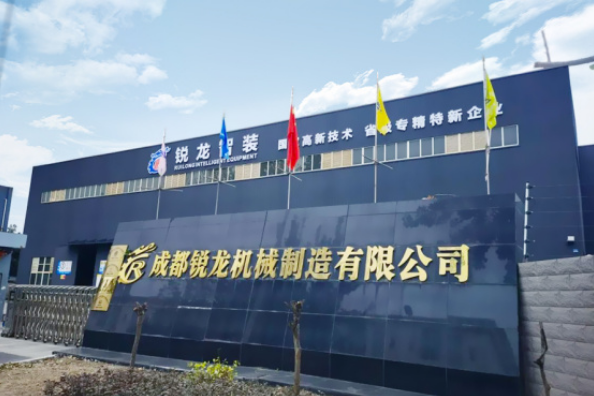 5月28-30日，锐龙机械即将亮相2026雅鲁藏布江水电站建设展览会