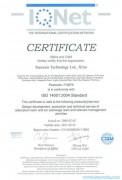 ISO14001 2000服务